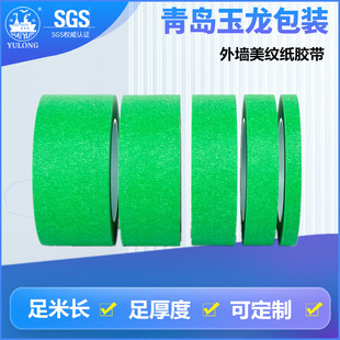 �⠝��ʯ��ָ������y���z�����l�����ڱ�ˮ��ɰ��ɫ���͸ߜس��b