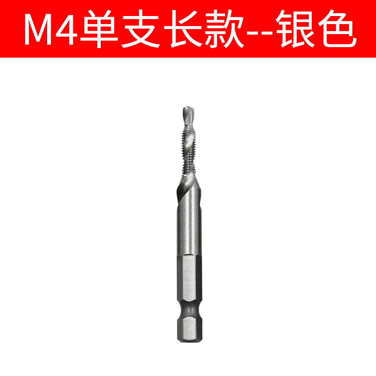 Juego de brocas hexagonales de compuesto para taladrar y roscar, herramienta multifuncional para taladrar y roscar, broca en espiral para uso en máquinas.