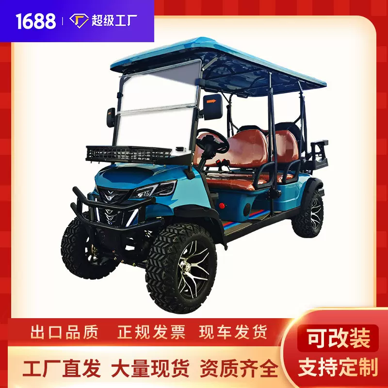 6座越野款高尔夫球车沙滩草地露营地电动观光车高尔夫球车