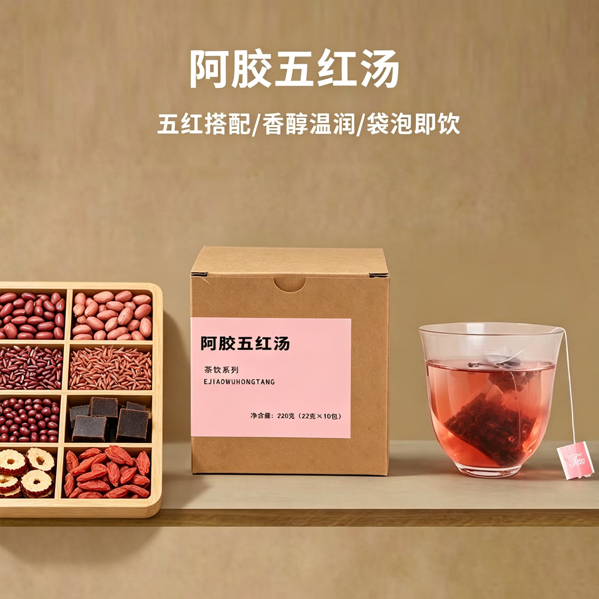 Wumei Shanzha Pingguo Herbal Tea Blend 200g Dried Fruit Tea for Daily Hot Brewing quality and texture