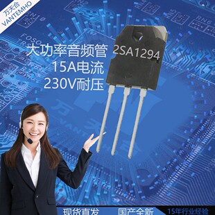 2SA1294���l���Ź� TO-3P PNP���O�� ���ϴ���230V�͉� 15A���