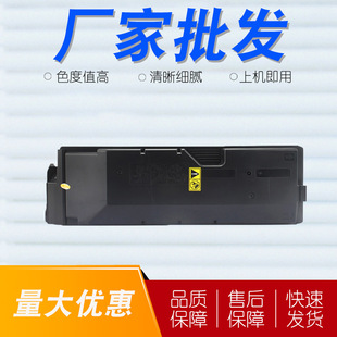 �m�þ���TK-6308�ۺ�3500i 4500i 5500i ī��3501i 4501i 5501i