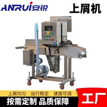 鸡柳炸鲜奶上糠裹粉机年糕糍耙油炸食品裹糠生产线自动上糠上屑机