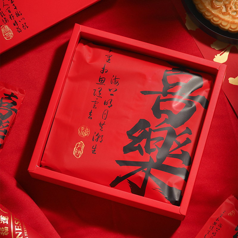2025红色大月饼包装袋500g一斤装铝箔加厚国风中秋广式独立机封袋|undefined