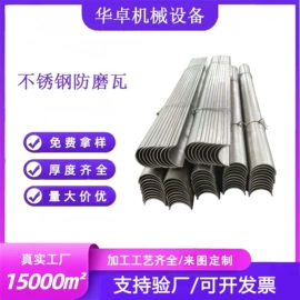 锅炉配附件;燃生物质锅炉