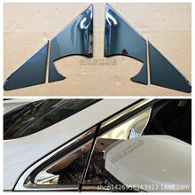 21锐界Plus前三角饰板装饰 适用福特15/20锐界外三角A柱亮条改装Y