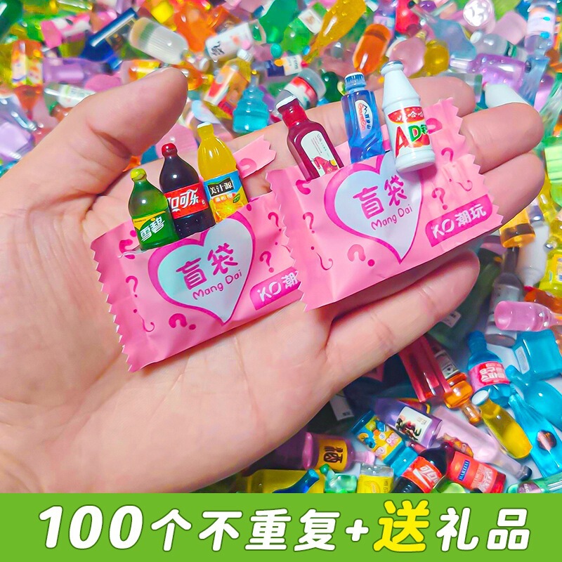 Blind Bag Small Gift Primary School Students Reward Small Gift Kindergarten Children Blind Box Prize Toy Birthday Luminous June 1