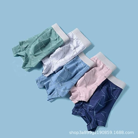 男士平角裤;男士U型裤;男士三角裤