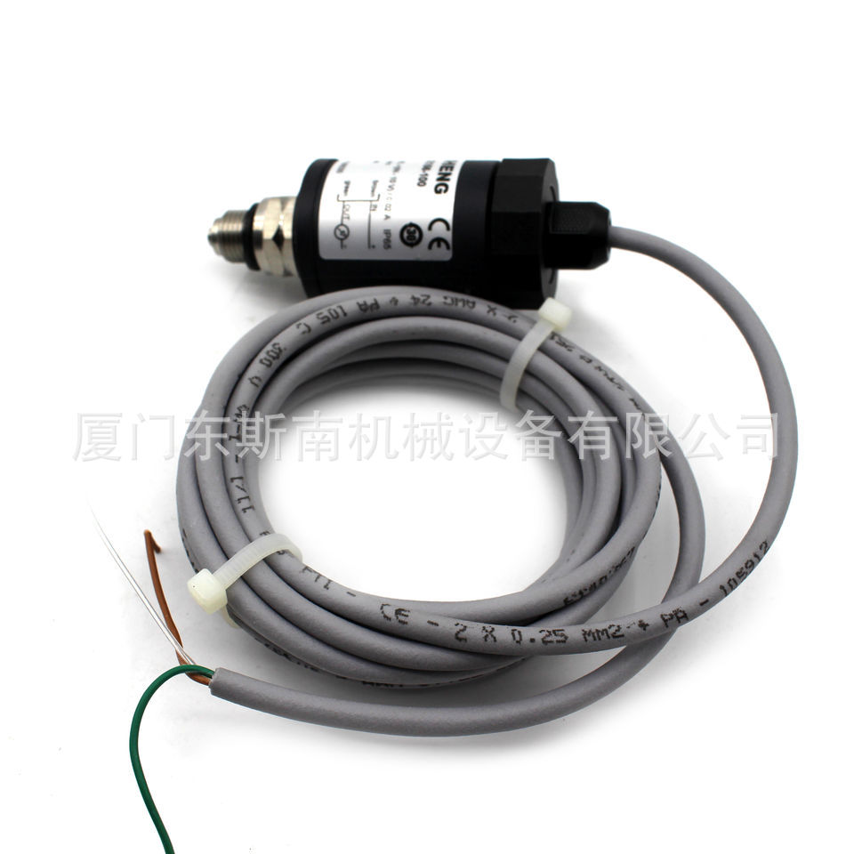 上海复盛SA15/22A型空压机压力传感器变送器932312S-2232156-100