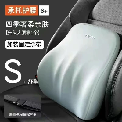neck pillow lumbar pillow memory | Headrest - sky-blue-lumbar-support