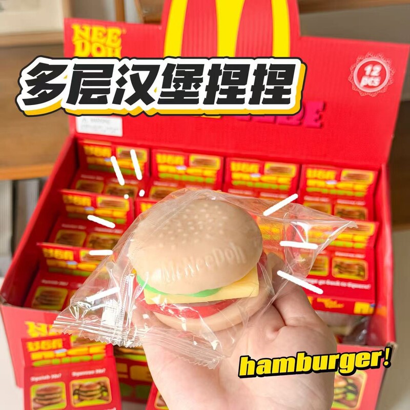 Cross-border Needoh sensory toy stress-relief hamburger McDonald's squeeze toy for stress relief, educational and slow-rebound fun Cross-border Needoh sensory toy stress-relief hamburger McDonald's squeeze toy for stress relief, educational and slow-rebound fun
