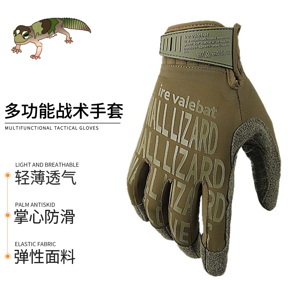 Super Technician Tactical Gloves Replacement 5.0 Cycling Gloves Milk Ice Silk Breathable Non-Slip Sun Protection Touch Screen Gloves