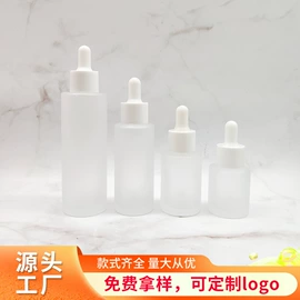 化妆品包装;按压泵头瓶;滴管瓶