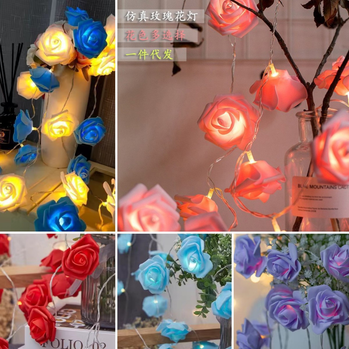 LED仿真花生日婚庆浪漫情人节求婚表白氛围装饰少女心玫瑰花灯串