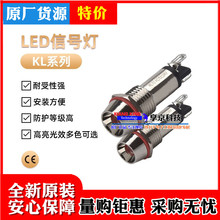 KL�P��KACON 6/8/10/12mm�~��LED�l�������̖��ָʾ��220V24V12V