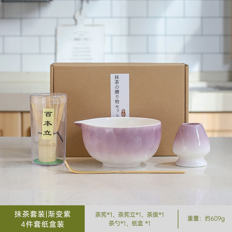 그라데이션 보라색|상자에 4개 세트