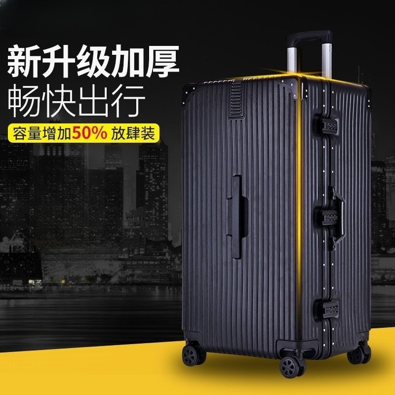 大容量行李箱100寸60容量80寸加厚旅行箱大号女男皮箱40寸|undefined