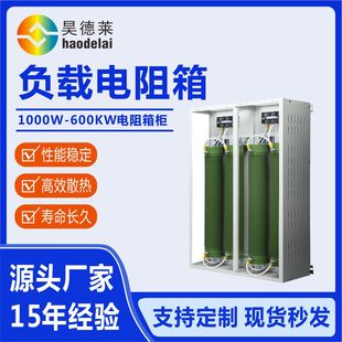 �S��ֱ������AC����DCֱ��ؓ�d�� 1000W-600KW�Ƅ�����䙙
