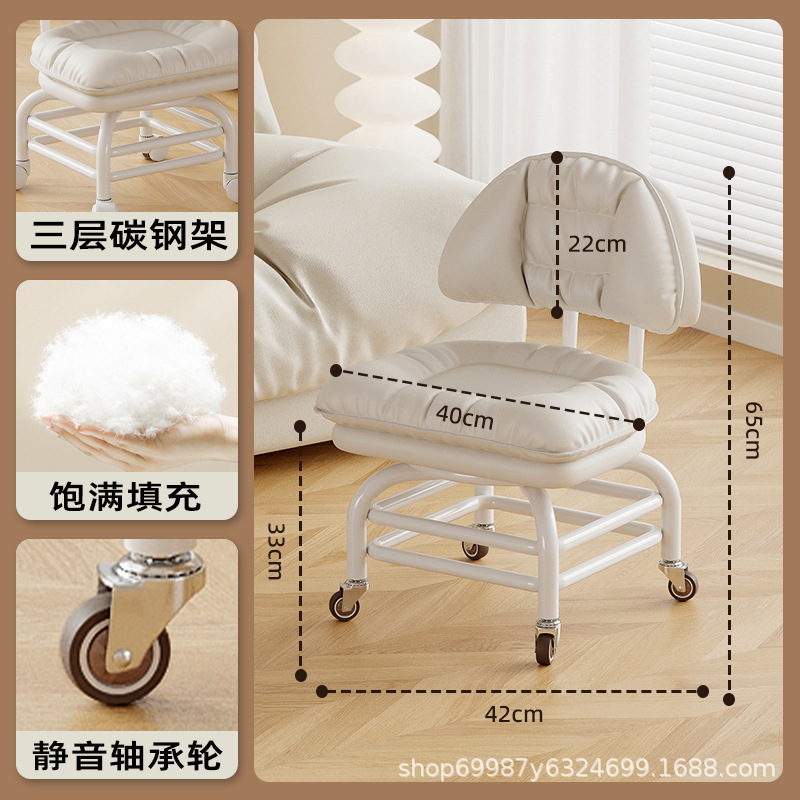 Rueda universal alta pequeña silla silenciosa silla de respaldo polea banco bajo con artefacto de bebé banco de belleza para cambiar zapatos para el hogar