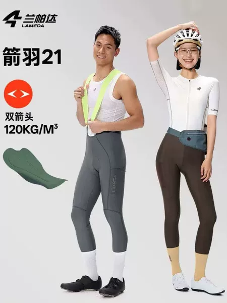 Lampada Men's and Women's Double Arrow Professional Cycling Pants Spring/Summer Road Bike Bib Pants Arrow Feather 21