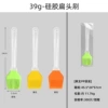 【11】39g-Flat head brush (crystal handle)