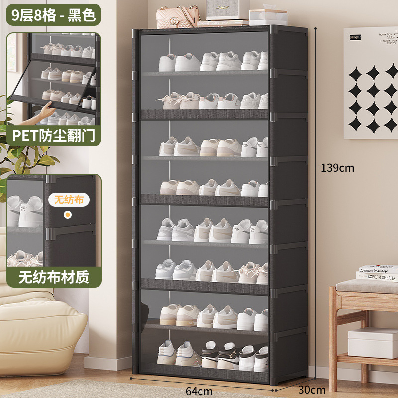 투명방진모델丨블랙 9레이어 60