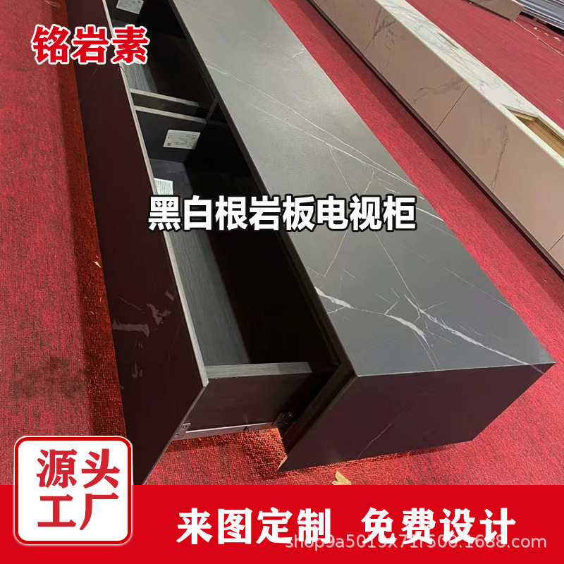 黑白根岩板电视机柜海棠角地柜客厅地台家用矮柜黑色悬空影视柜子|undefined