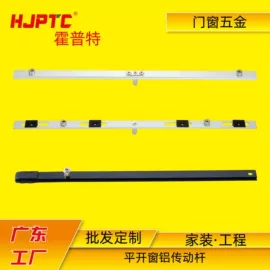 其他门窗配件;合页、铰链;拉手