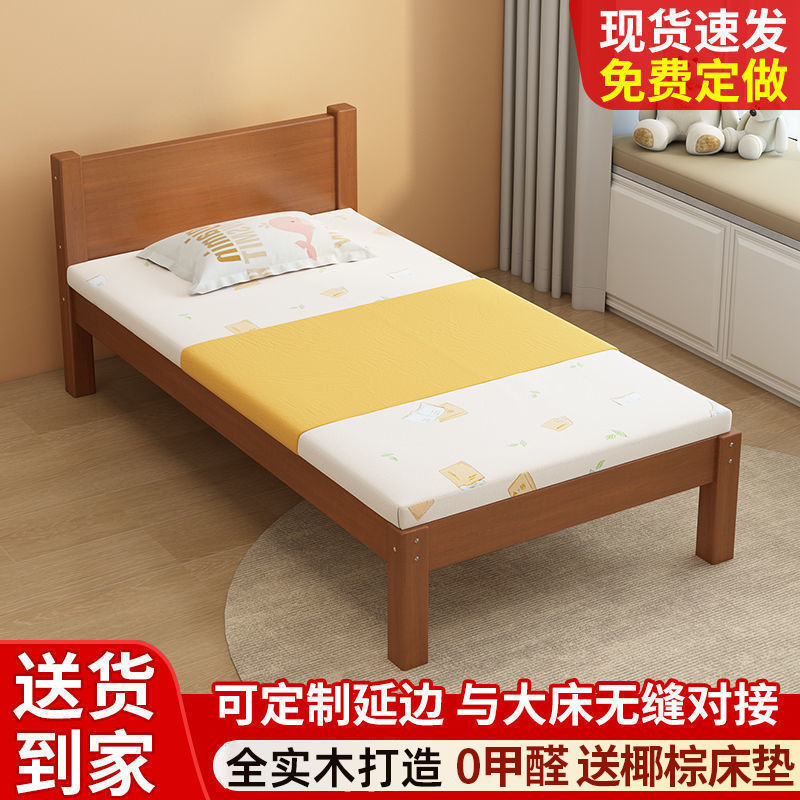 实木现代儿童拼接床家用加宽床婴儿床边床平接大床男女孩单人床|undefined
