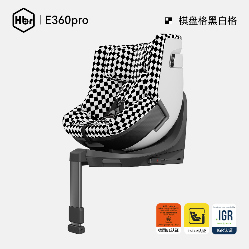 【physical ventilation version】e360pro - black & white checkered new national standard