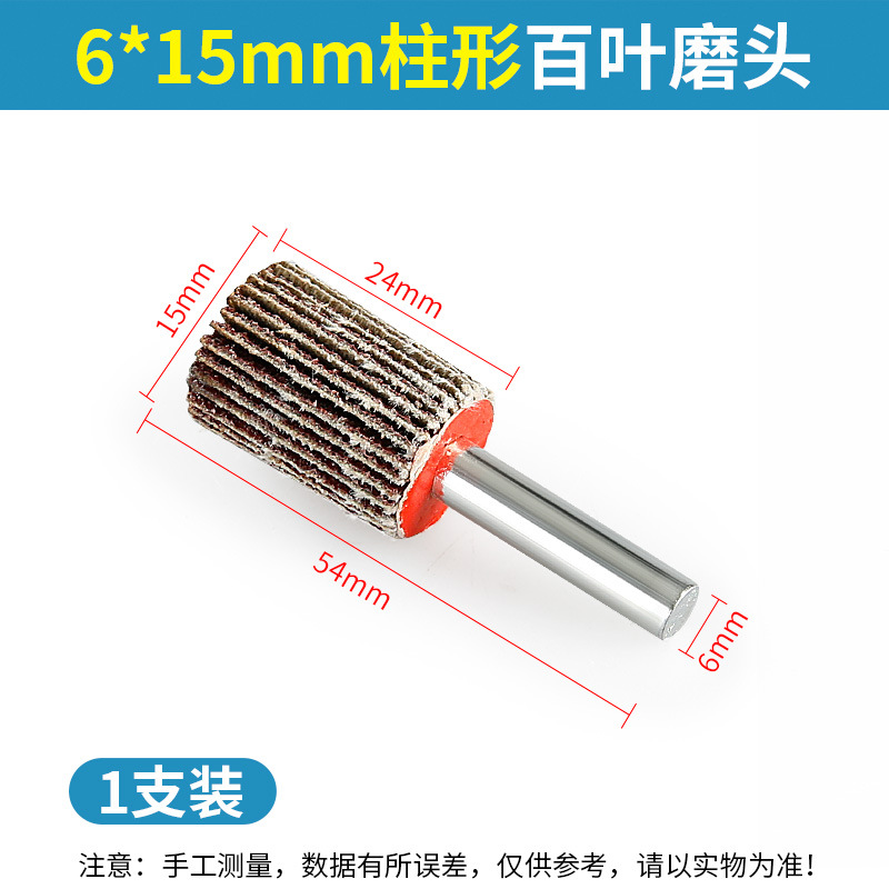 Cabezal de rectificado del impulsor con mango rueda de cien páginas rueda de tela abrasiva eliminación de óxido de metal pulido de madera cabeza de rectificado de papel abrasivo cono cilíndrico