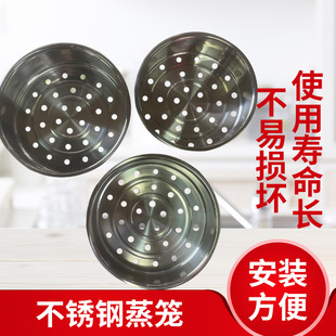 Stainless steel rice cooker rice cooker steamer electric cooker universal steamer rack steamer multi-purpose steamer