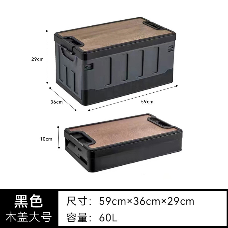 車のトランク収納ボックス、アウトドアキャンプボックス、折りたたみ式収納ボックス、キャンプオーガナイザーボックス、家庭用収納ボックス|undefined