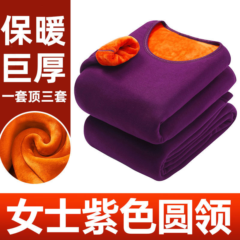 Ms.-Giant Purple Round Neck