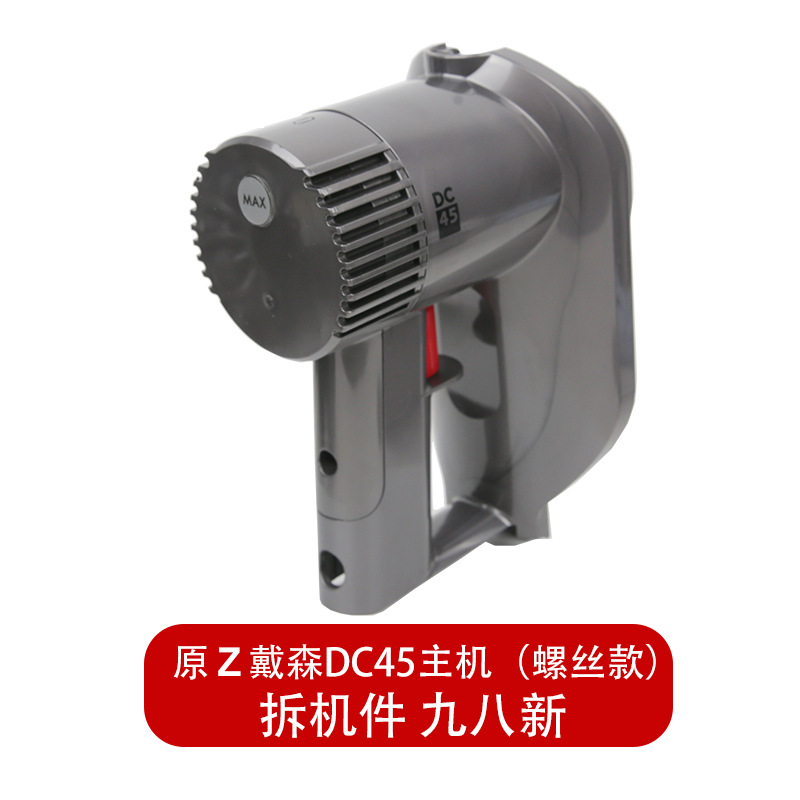 Repuesto de Interruptor para Aspiradora Dyson, Compatible con el Motor Principal y el Mango, para Reparaciones Domésticas