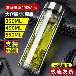 双层玻璃杯男女士家用办公便携带盖水杯透明隔热泡茶杯子印字批发