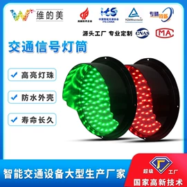 交通警示灯;其他交通控制;交通安全标识