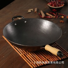 老式生铁锅铸铁炒锅家用无涂层手工不粘锅圆底电磁炉燃气灶炒菜锅