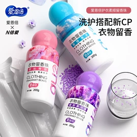 湿巾纸;洗衣液;多用途清洁剂