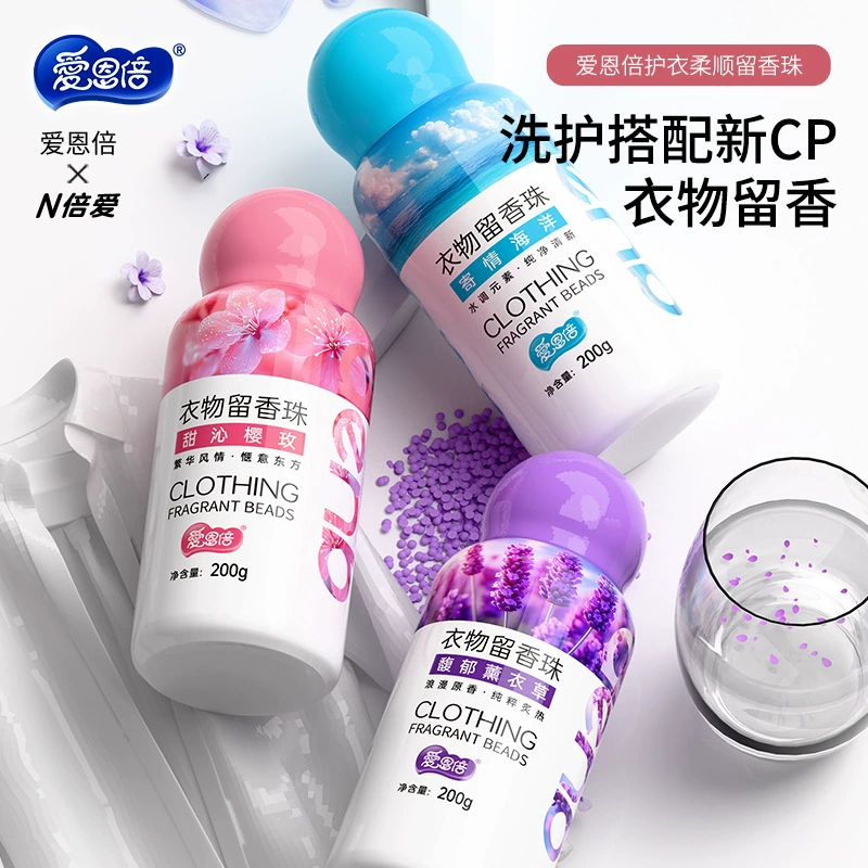 Ароматические гранулы Ainbe: Долговечный аромат для стирки, ухода за одеждой, ароматерапии в шкафу и дома