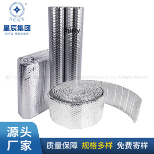 Wholesale Double-Sided Aluminum Foil Bubble Insulation Film Household Sunroom Reflective Film Roof Breeding Greenhouse Color Steel Insulation Film