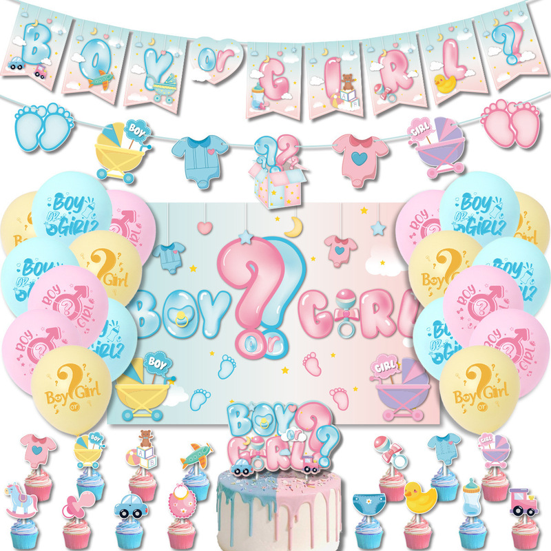 跨境性别揭示派对BoyOrGirl拉旗气球baby shower印婴派对装饰用品|undefined