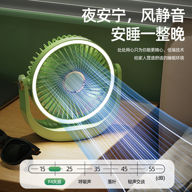 新款小风扇桌面便携USB台灯电风扇挂壁吊扇家用宿舍迷你风扇跨境|undefined