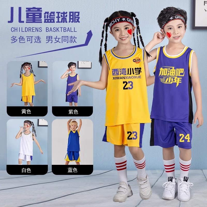 Children's Basketball Uniform Set Customized Girls' Sports Team Uniform Primary School Students' Fake Two-Piece Lakers 2024 Breathable Basketball Uniform