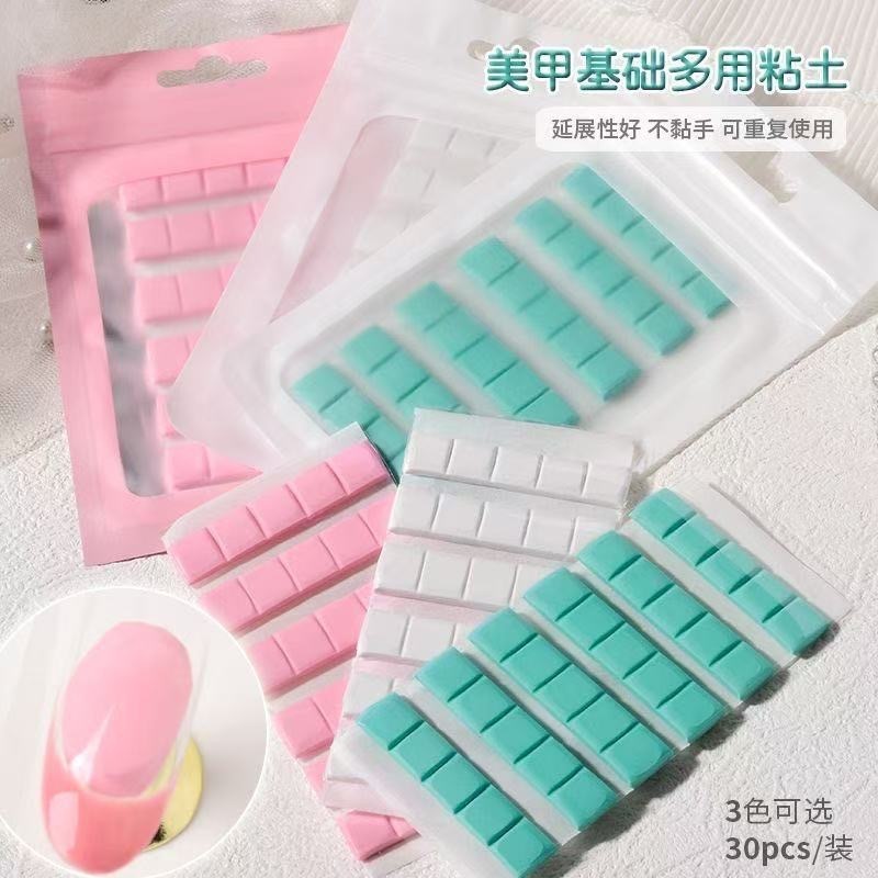 美甲工具橡皮泥黏土多功能黏土甲片甲托莲花底座粘固定摄影黏土胶|undefined
