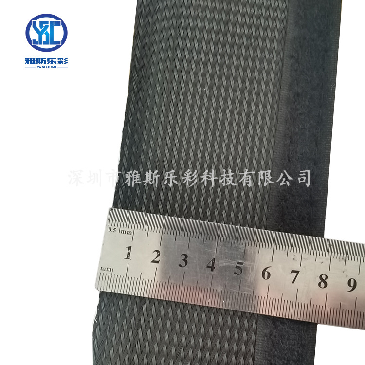魔术贴编织网管 线束线缆粘扣式套管 包线管线材套管 耐高温