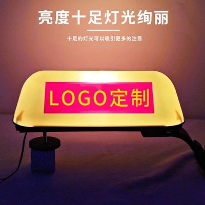 Factory Direct Cross-Border Car Roof Light