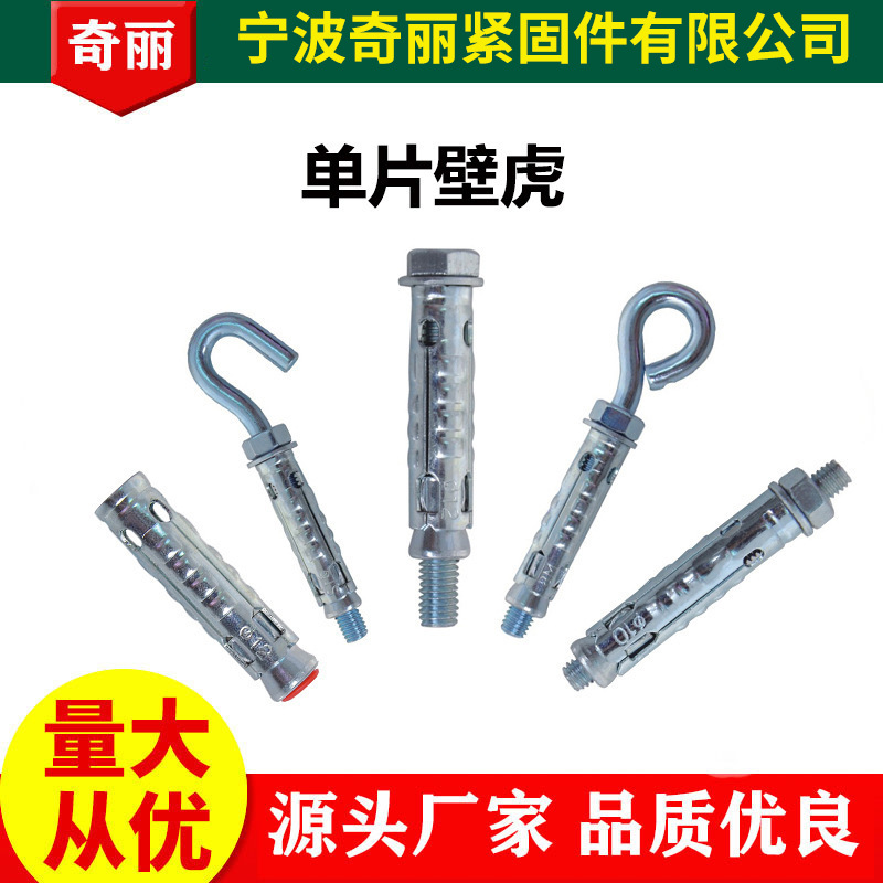 一片式重型壁虎 鱼鳞壁虎 单片重型壁虎 蓝白锌