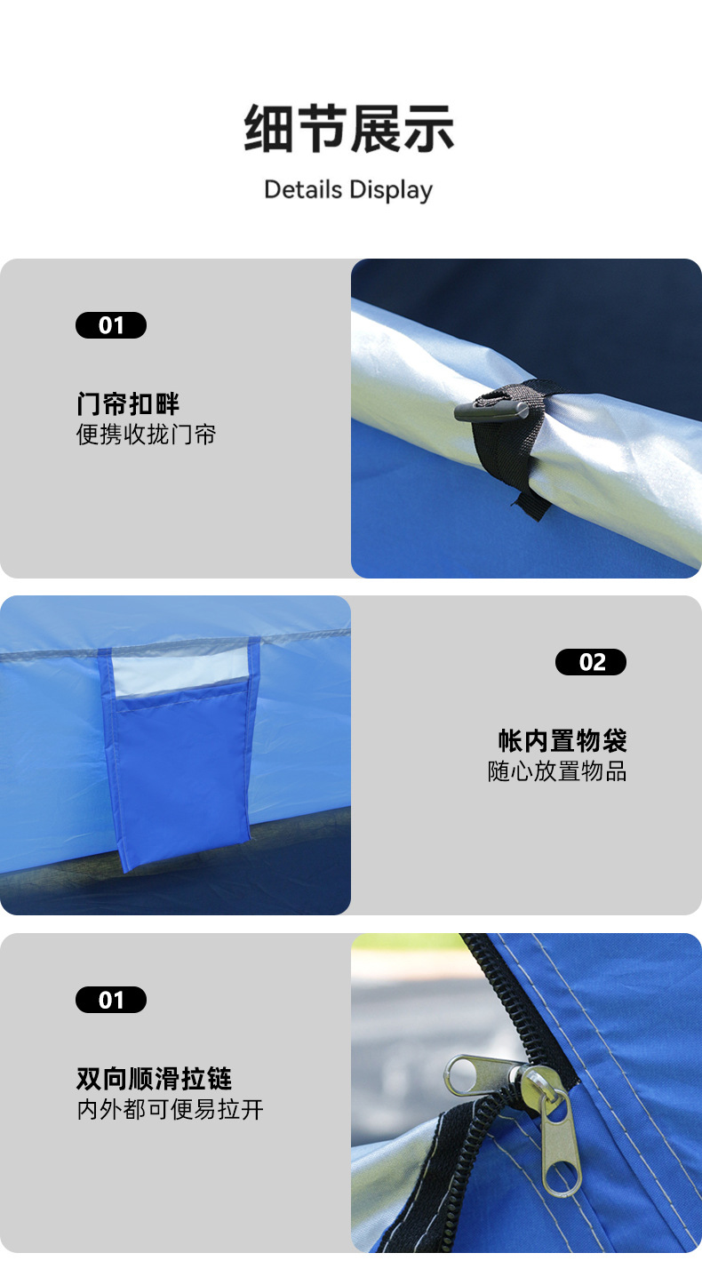 Tent for Outdoor Camping, Portable Folding, Automatic Quick Setup, Beach Sunshade, Fishing, Outdoor Camping, Cross-Border Wholesale