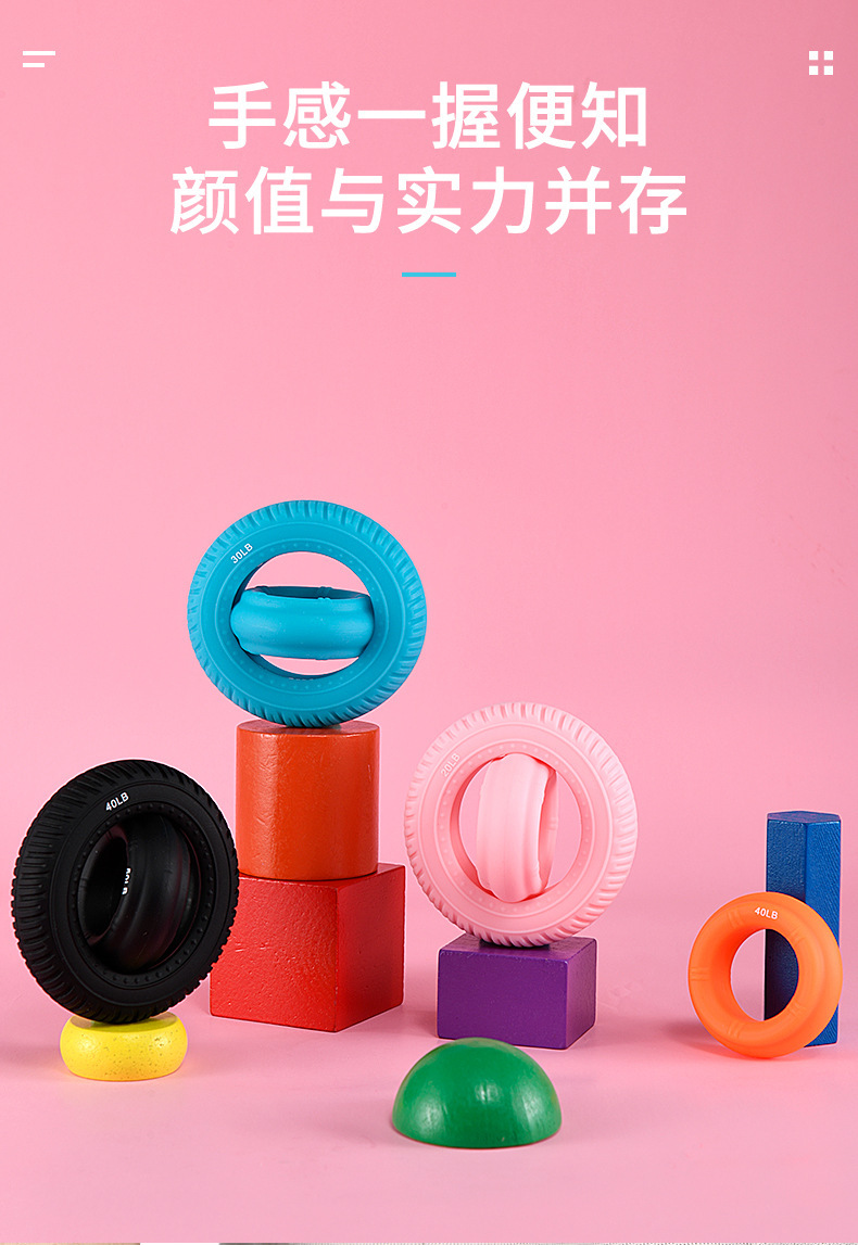 握力器_10.jpg